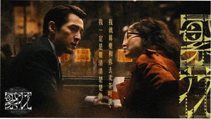 320电影网焦点影片 沙丘来信